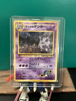 Pokemon Sabrina's Gengar Challenge Darkness Holo Rare 094 Japanese Card *SWIRL* - Image 1