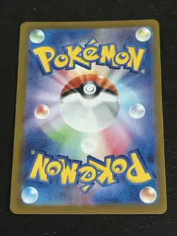 Pokemon Card Cornerstone Mask Ogerpon ex SR 119/101 sv6 Mask of Change Japanese - Image 2