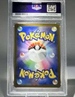 PSA 10 Giratina VSTAR UR 261/172 VSTAR Universe Pokemon Card Japanese SWSH 2022 - Image 2