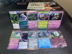 700+ Japanese Pokemon Cards UNSEARCHED Bulk Lot (C/UC) + 10 Holo/EX/Reverse - Image 2