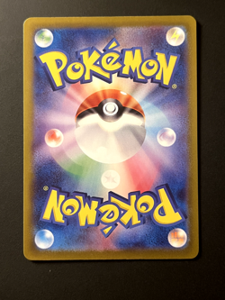 Arven 353/190 SV4a Shiny Treasure ex Shiny Rare Holo Japanese Pokemon Card - Image 2