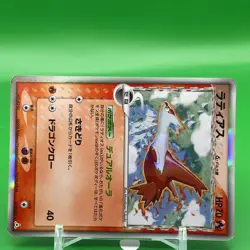 Latias TCG Delta Pokemon Card Game Japanese Japan Nintendo Anime F/S b - Image 2