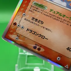Latias TCG Delta Pokemon Card Game Japanese Japan Nintendo Anime F/S b - Image 3