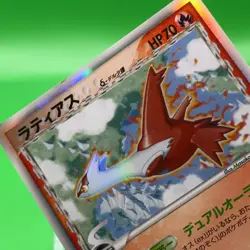 Latias TCG Delta Pokemon Card Game Japanese Japan Nintendo Anime F/S b - Image 4