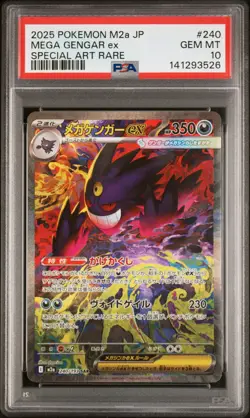 2025 POKEMON JPN M2A-MEGA DREAM EX SPECIAL ART RARE #240 MEGA GENGAR EX PSA 10 - Image 1