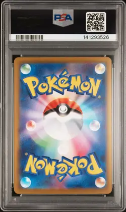 2025 POKEMON JPN M2A-MEGA DREAM EX SPECIAL ART RARE #240 MEGA GENGAR EX PSA 10 - Image 2