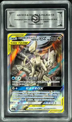 Pokemon Cards CHN. Arceus & Dialga & Palkia GX Metal Tags 002/019 PCG 9 MINT - Image 1