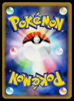 Haunter 031/092 Uncommon Stormfront Pokemon Japanese Near Mint - Image 2