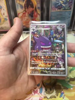 Pokemon Gengar CHR 074/071 Japanese Dark Phantasma Near Mint NM - Image 2