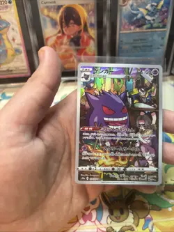 Pokemon Gengar CHR 074/071 Japanese Dark Phantasma Near Mint NM - Image 3