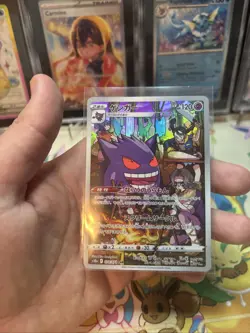 Pokemon Gengar CHR 074/071 Japanese Dark Phantasma Near Mint NM - Image 4