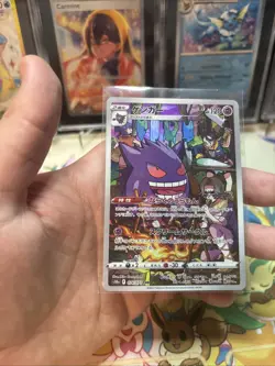 Pokemon Gengar CHR 074/071 Japanese Dark Phantasma Near Mint NM - Image 5