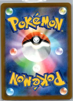 Mega Charizard X ex 223/193 Japanese MEGA Dream ex - Pokemon Card - NM - Image 2