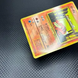 [LP] Growlithe Pokemon Card Japanese No.058 Vending Series Vintage Glossy EC98 - Image 5