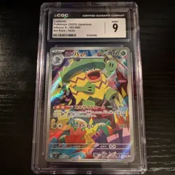 Pokemon Ludicolo Inferno X 081/080 Art Rare Holo CGC 9 Japanese 2025 - Image 1