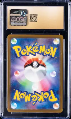 CGC 10 Pristine Mewtwo Vstar SAR 221/172 Pokemon Vstar Universe Japanese - Image 2