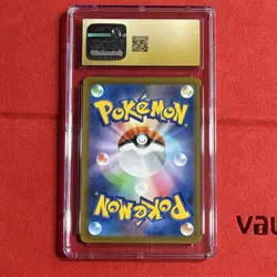 Pokemon Sylveon VMAX Holo VMAX Climax 075/184 Japanese CGC Pristine 10 2021 - Image 2