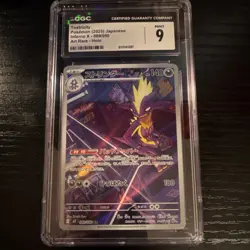 Pokemon Toxtricity CGC 9 M2: Inferno X 089/080 Art Rare Holo Japanese 2025 - Image 1