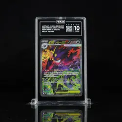 2025 Pokemon Japanese Mega Dream Mega Gengar EX SAR 240 TAG 10 PRISTINE - Image 1
