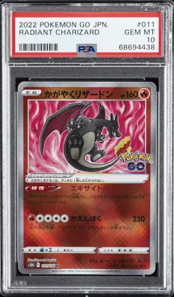 2022 POKEMON GO JPN #011 RADIANT CHARIZARD PSA 10 - Image 1