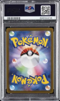 2022 POKEMON GO JPN #011 RADIANT CHARIZARD PSA 10 - Image 2