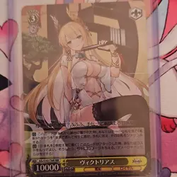 Weiss Schwarz azur lane Victorious AZL/S102-T36R RRR Japanese - Image 1