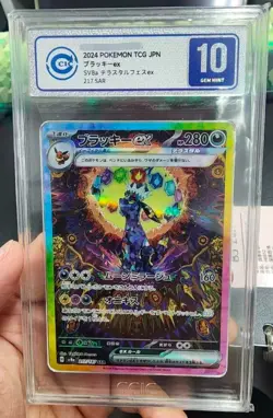 CCIC 10 Umbreon ex SAR 217/187 SV8a Terastal Fest ex - Pokemon Card Japanese - Image 1