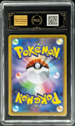 2025 Pokemon Cards JPN. Druddigon 150/086 AR PCG 10 PRISTINE(SAME AS PSA 10) - Image 2