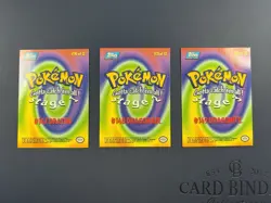 Dratini Dragonair Dragonite Set Of 3 Topps Blue Logo Pokemon Trading Card Lot NM - Image 2