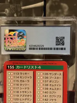 Card List 4 Bandai Carddass 1996 Pokemon Carddass Part 2 – No. 155 CGC 5.5 + - Image 3