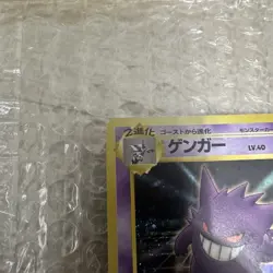 Gengar Holo Masaki 1999 Promo Japanese Vintage Rare Pokemon Card Old Back Japan - Image 2