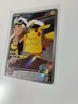 Pokemon TCG Chinese exclusive Horizon Captain Pikachu CBB1C 07 09/09 Holo Card - Image 3