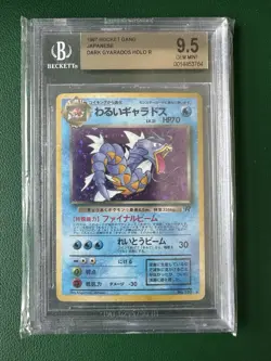 Dark Gyarados Holo 1997 Rocket Gang Japanese Graded BGS 9.5 Mint Vintage Pokemon - Image 1