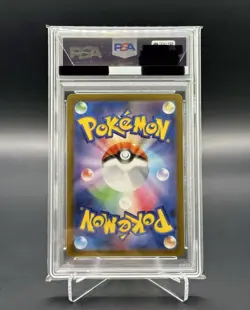 PSA 10 Magikarp AR 080/073 Sv1a: Triplet Beat Pokemon Card Japanese - Image 3