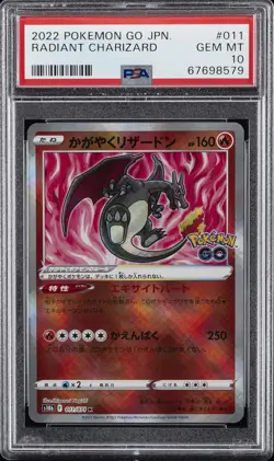2022 POKEMON GO JPN #011 RADIANT CHARIZARD PSA 10 - Image 1