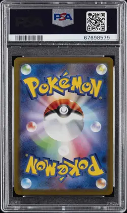 2022 POKEMON GO JPN #011 RADIANT CHARIZARD PSA 10 - Image 2