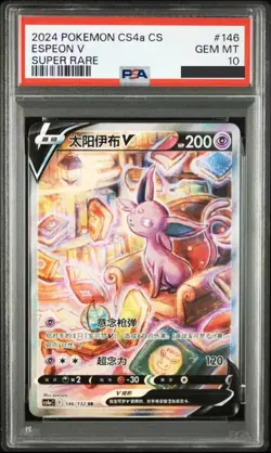 PSA 10 Pokemon TCG S-Chinese Espeon V 146/132 CS4bC SR Holo Alt Art Sword&Shield - Image 1