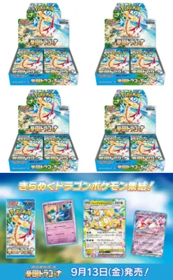 Pokemon TCG Paradise Dragona SEALED Booster Box x 4 Unopened From JAPAN Not Case - Image 4