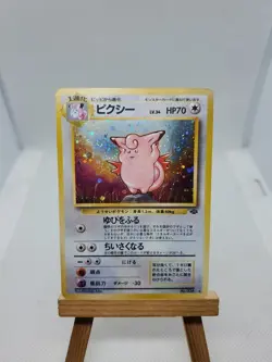 Japanese Clefable No. 036 Jungle Holo Rare Pokemon Card - Image 1