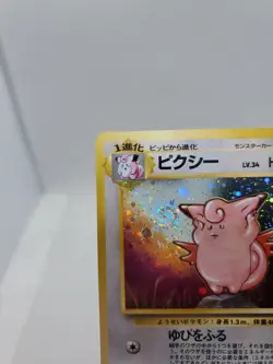 Japanese Clefable No. 036 Jungle Holo Rare Pokemon Card - Image 2