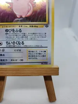 Japanese Clefable No. 036 Jungle Holo Rare Pokemon Card - Image 4