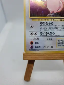 Japanese Clefable No. 036 Jungle Holo Rare Pokemon Card - Image 5