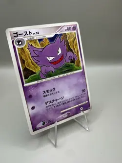 Haunter 031/092 Uncommon Stormfront Pokemon Japanese NEAR MINT - Image 2