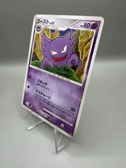 Haunter 031/092 Uncommon Stormfront Pokemon Japanese NEAR MINT - Image 3