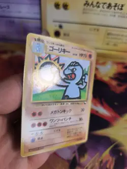 Pokemon Karte Card Vending expansion sheet glossy japan Machop NM-Mint Machollo - Image 3