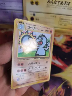 Pokemon Karte Card Vending expansion sheet glossy japan Machop NM-Mint Machollo - Image 4
