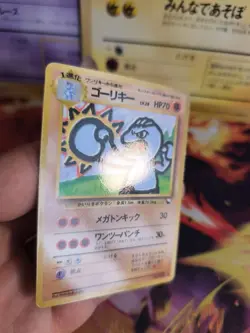 Pokemon Karte Card Vending expansion sheet glossy japan Machop NM-Mint Machollo - Image 5