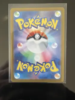 Pokemon Nidoking Sv2a: Card 151 174/165 Art Rare Stage 2 Holo 170 HP Japanese - Image 2