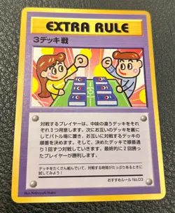 Extra Rule 3 Deck Battle Pokemon card Japanese No.03 Vending Series - Image 1