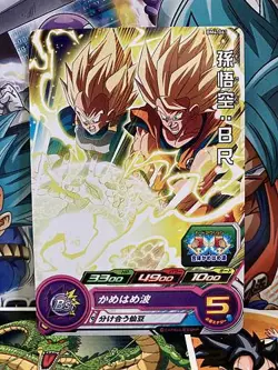 Son Goku BM4-061 C Super Dragon Ball Heroes Mint Card SDBH - Image 1